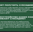 Вниманию работодателей ДНР - Город Торез